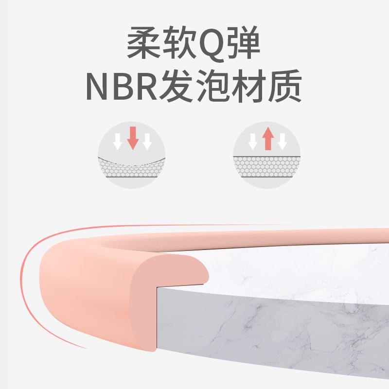 热销桌子边缘贴硅胶桌边角包边条护角软包墙角儿童防磕碰保护套防