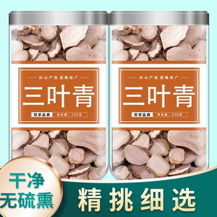 三叶青官方旗舰店中药材野生正品三叶青片精选新鲜干货金线吊葫芦