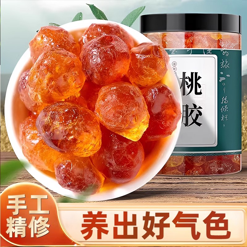 桃胶正品旗舰店干货即食天然免煮的功效与作用云南食用非特级野生