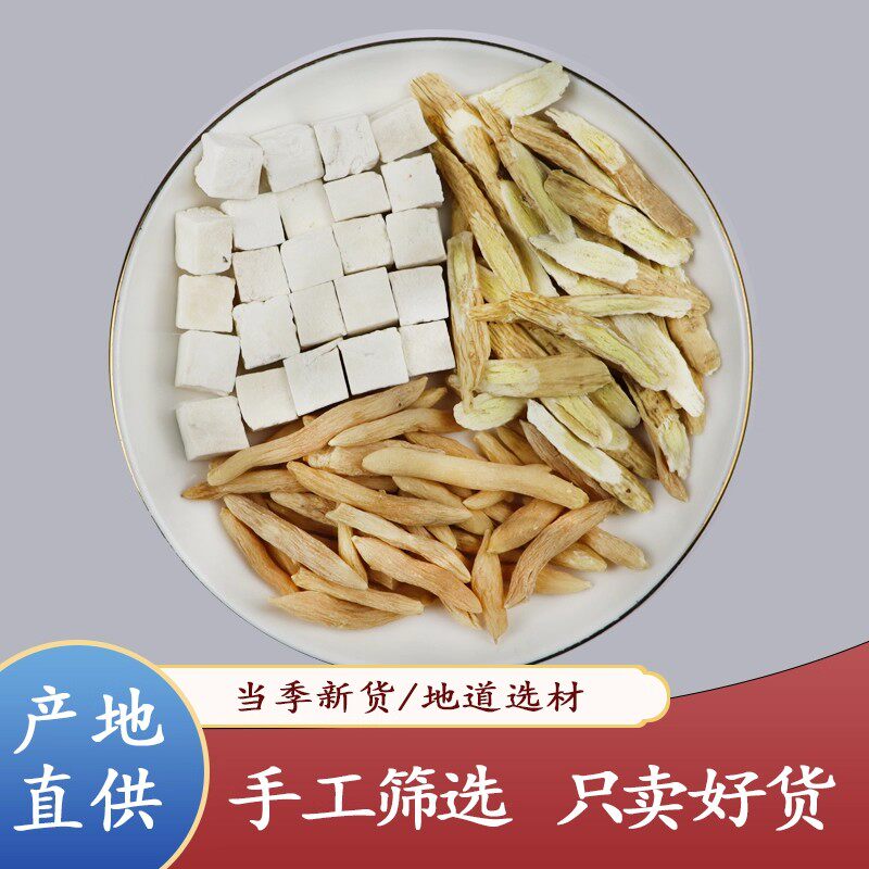 黄芪中药材正品官方旗舰店内