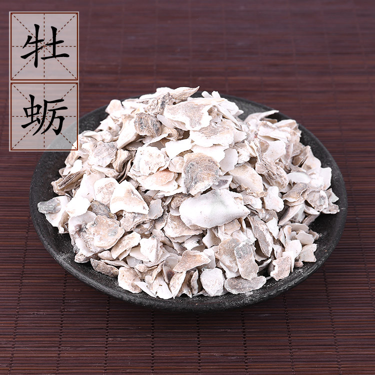 牡蛎500g克生牡蛎壳中药材店铺另售龙骨中草药可磨粉无添加