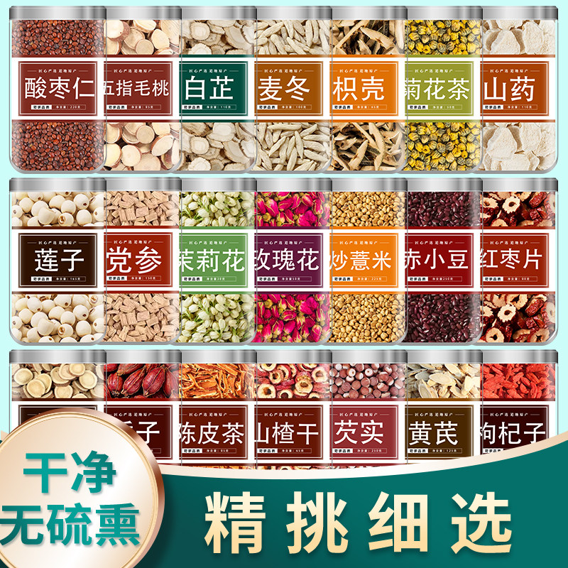 白茯苓正品中药材旗舰店500克云南伏苓块丁干山药芡实粉泡水茶土