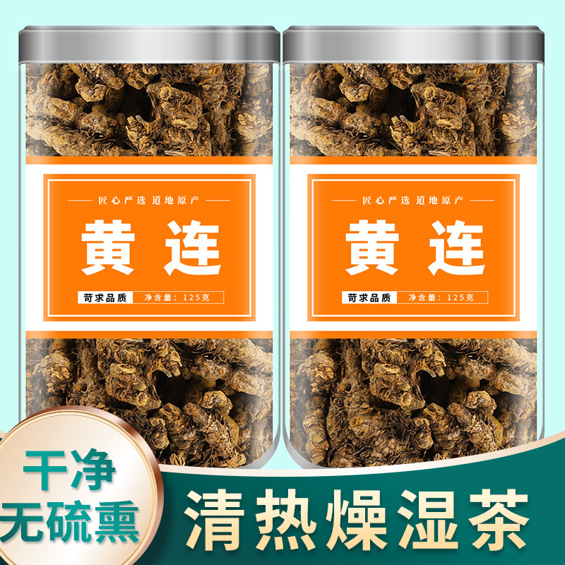 黄连中药材正品官方旗舰店非野生特级粉四川鸡爪黄莲肉桂茶泡水喝