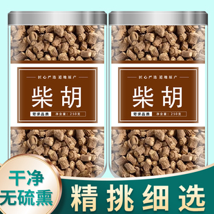 柴胡中药材正品500g北柴胡中药泡水野生倪海厦南柴胡肉桂小柴胡茶