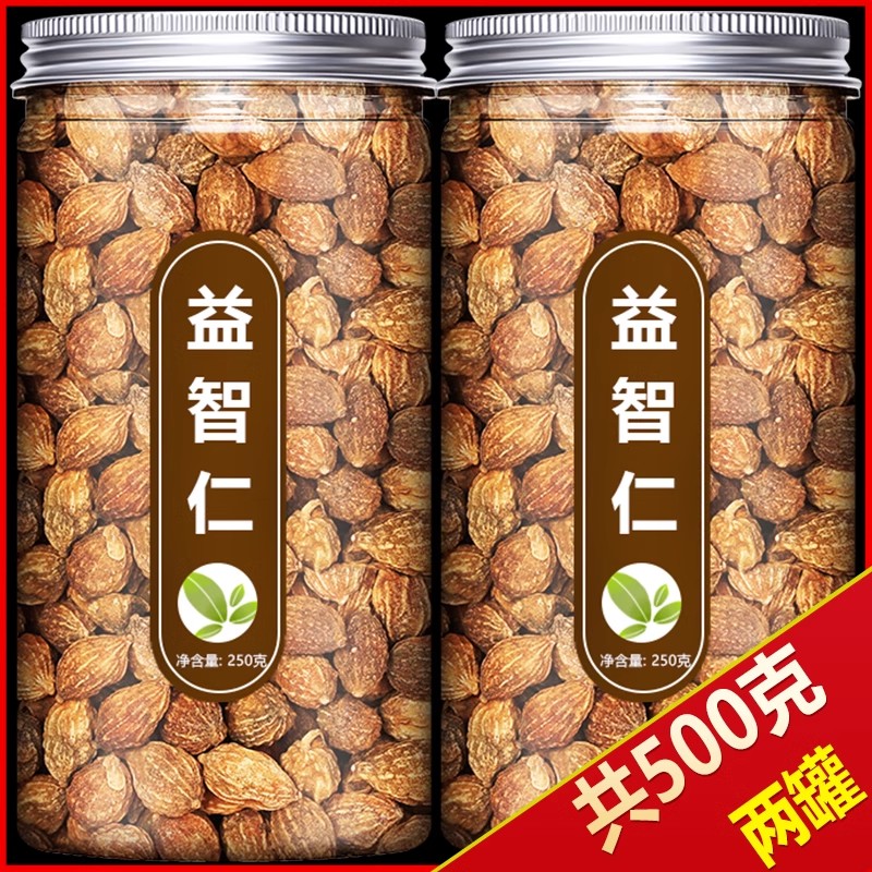 益智仁中药材500g特级正品野生菟丝子远志伸筋草芡实乌梅