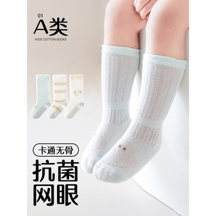 透气宝 日本品质卡通可爱宝宝儿童无骨棉袜婴儿袜子25春夏网眼薄款