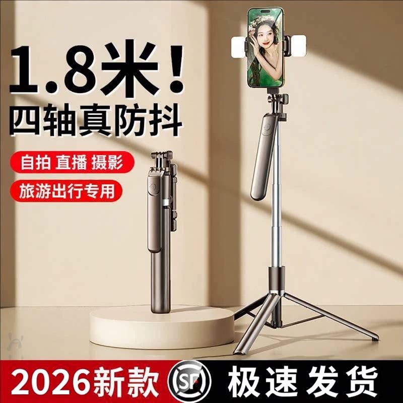 曼富图360°旋转手机三脚架直播
