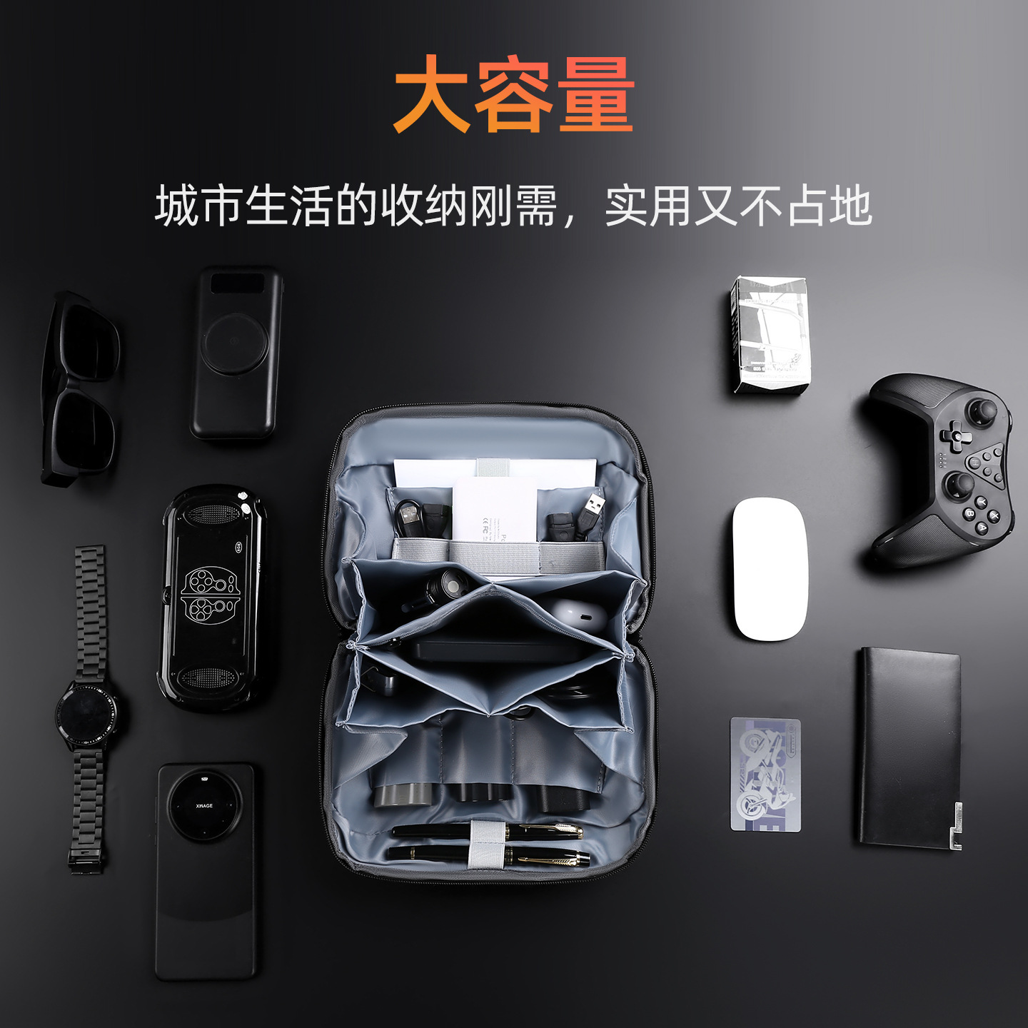 日本品质数码收纳包数据线充电宝防水多用数码包旅行多功能包便携