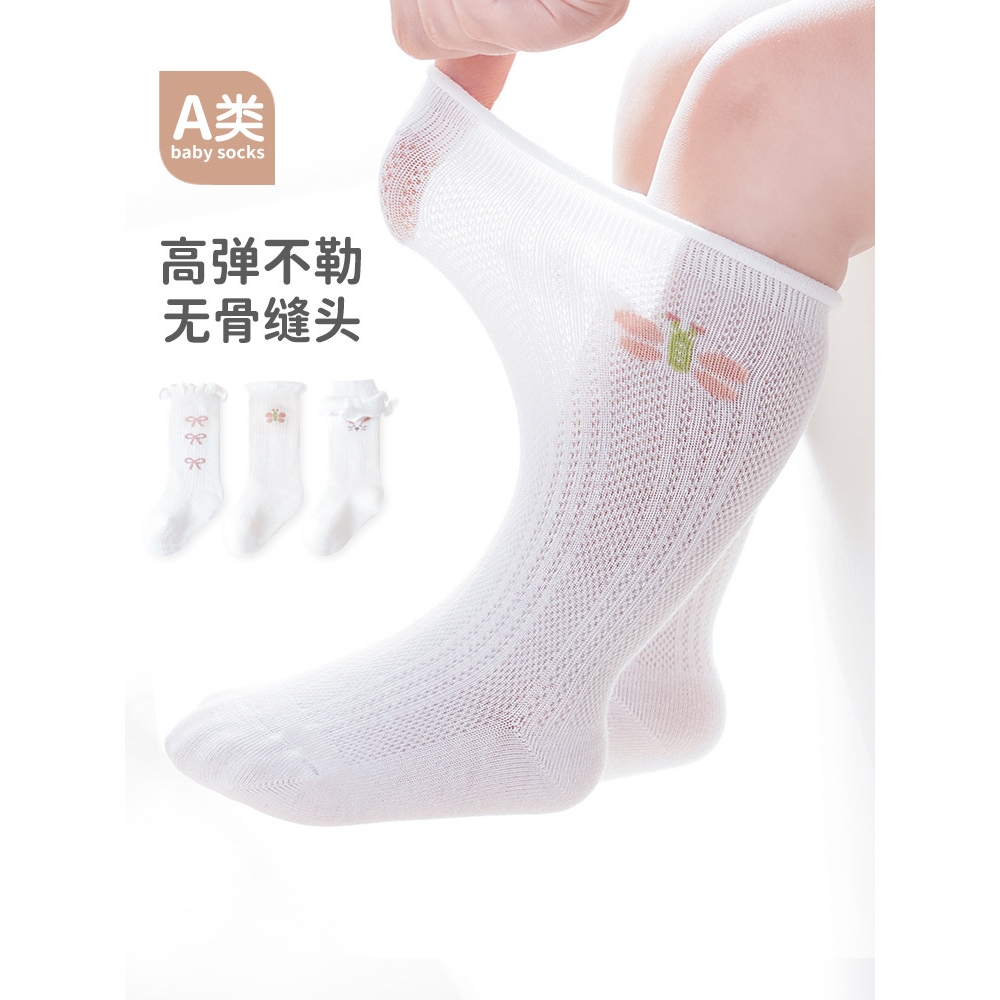 日本品质中筒女童公主花边袜蝴蝶结宝宝袜子春夏季薄款a类网眼袜