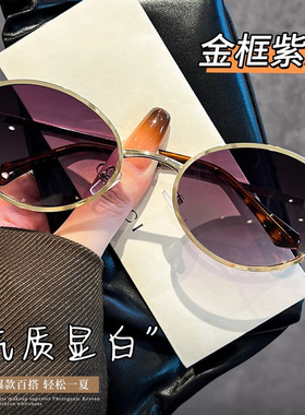 日本品质时尚防紫外线墨镜高级感尼龙镜片6280高清太阳镜女士眼镜