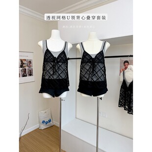 辣妹透视网格U领吊带背心女夏季2026新款叠穿内搭黑色两件套装潮