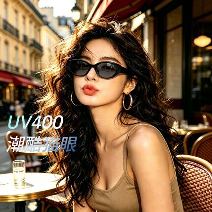 墨镜女2026新款猫眼网红时尚防紫外线太阳镜潮流街拍防晒太阳眼镜