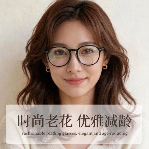 老花镜高档老人防蓝光眼镜时尚
