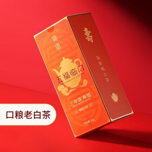 官方旗舰店 品品香简语福鼎白茶三年陈寿眉茶叶60g自己喝正品