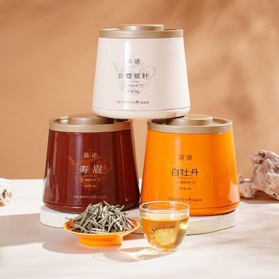 品品香简语2025白毫银针白牡丹寿眉组合