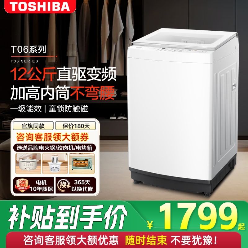 DB-12T06D洨12 ֥12kgֱƵȫԶϴ»1799Ԫ