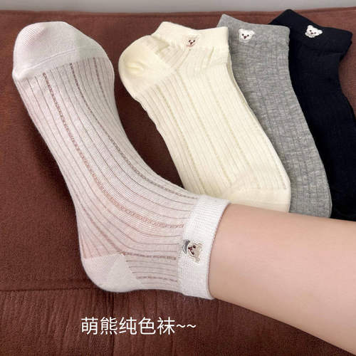 【5双】夏季女士短袜抗菌防臭款
