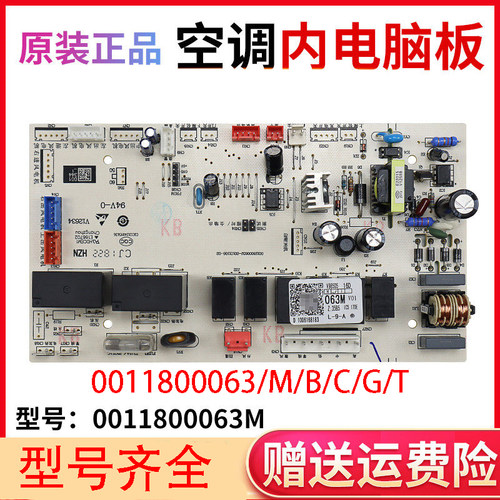 适用0011800063/B/D/F/G/M