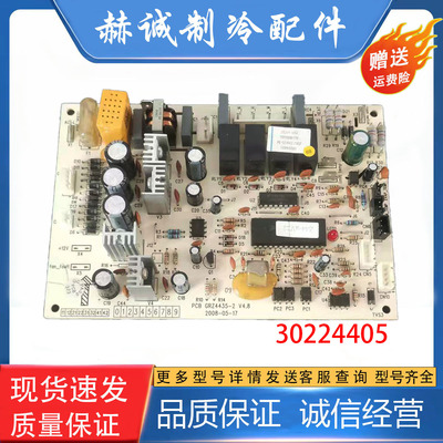 格力风管机内机板30224405