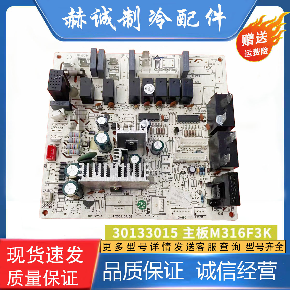 格力三匹清新风30133015M316F3K