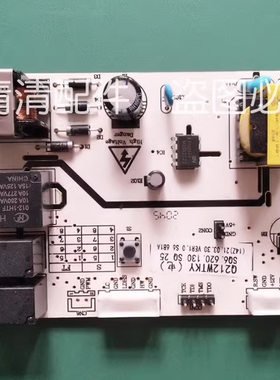 适用伊莱克斯BCD212WTKY主板Q212WTKY/SQ6.620.130 BCD-192WKY