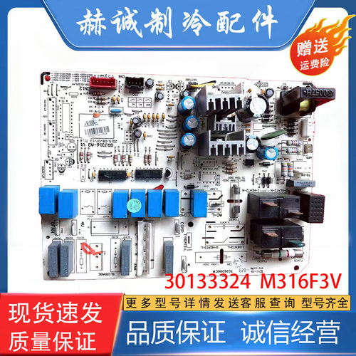 格力悦雅空调30133324M316F3V