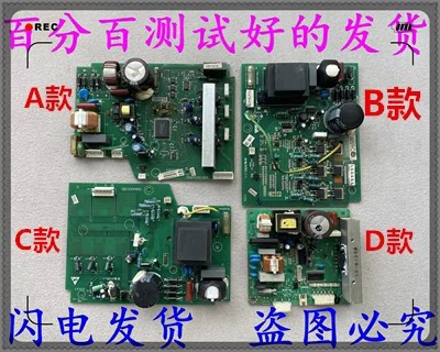 海尔冰箱电脑板0064000385
