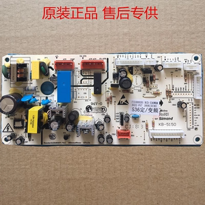 美的冰箱主板BCD-536WKM原装