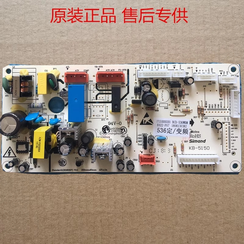 美的冰箱主板BCD-536WKM原装