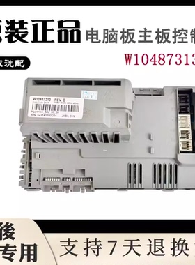 惠而浦洗衣机XQG70-ZC24708BW/BS W10485861 W10585823 W10487313