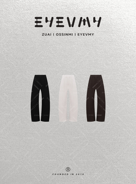 【梨形之友】高腰桑蚕丝羊毛混纺阔腿香蕉裤WT54USY027