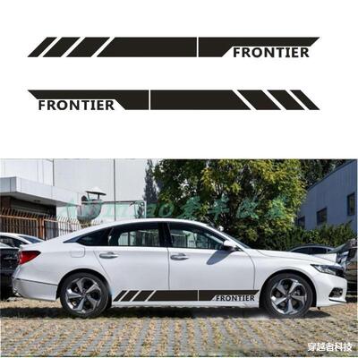汽车车贴FRONTIER改装侧裙拉花贴纸赛车条纹车身贴拉花车型通用款