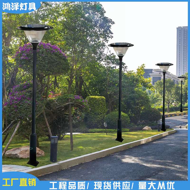 led庭院灯3米3.5户外防水高杆景观草坪别墅室外小区太阳能道路灯