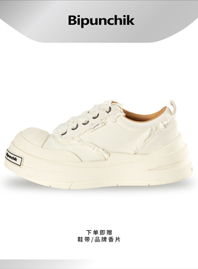 【周深同款】Bipunchik绷带帆布板鞋男女大头厚底增高情侣小白鞋