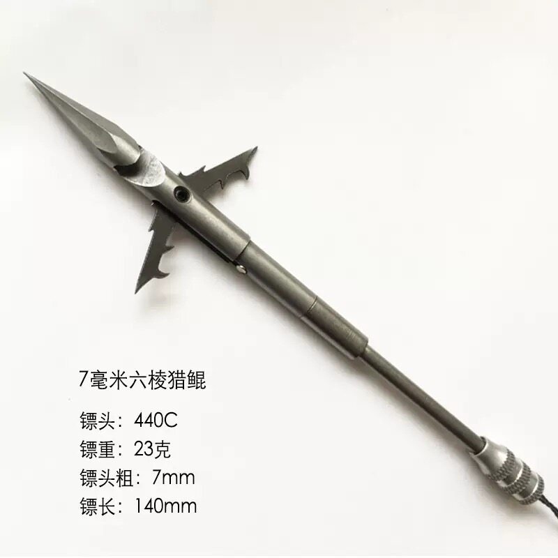 六棱鱼镖440C新款尾翼猎锟镖菱形射鱼镖弹弓射鱼鱼鳔不锈钢打渔镖