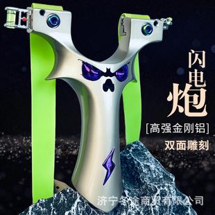 小恶魔弹弓成年人专用高精度枪式2025新款重型大威力狙击比赛专用