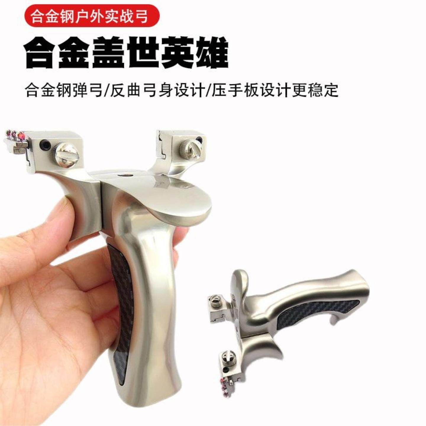 弹弓儿童新款盖世英雄成年人专用威力大重型狙击高精度枪式