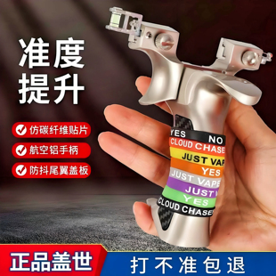 弹弓成年人专用大威力新款9025盖世英雄高精度户外比赛加厚扁皮筋