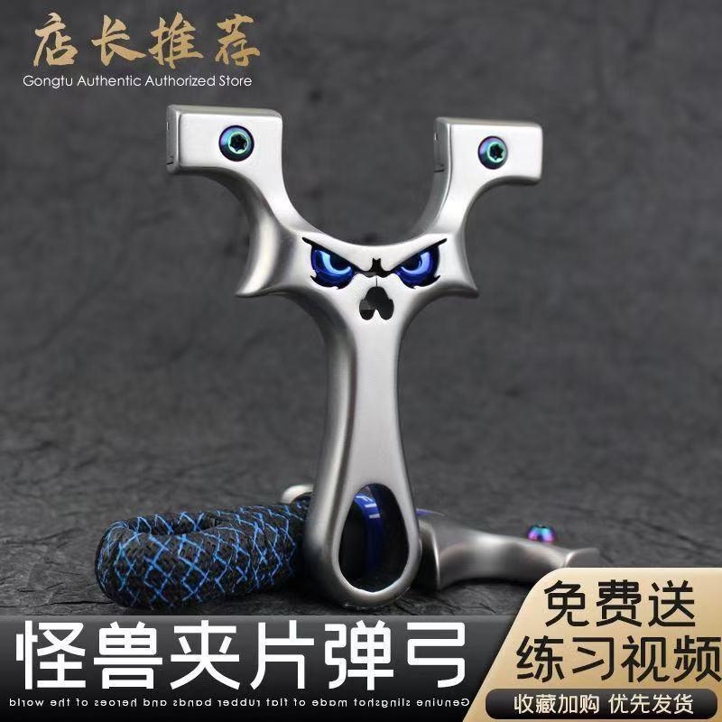小恶魔弹弓成年人专用蝙蝠弓四代