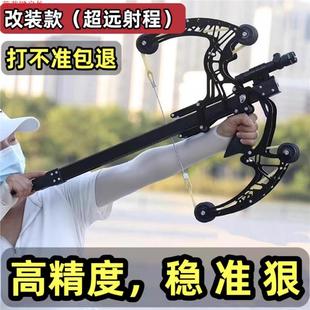 小型复合弓高精度射击弹珠激光瞄准具弹弓 蝙蝠弓弹弓滑轮轴承新款