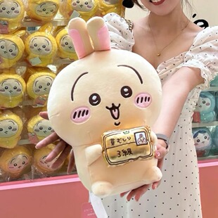 乌萨奇带除草证吉伊小八卡哇伊照相机吉伊安抚玩偶毛绒玩具公仔