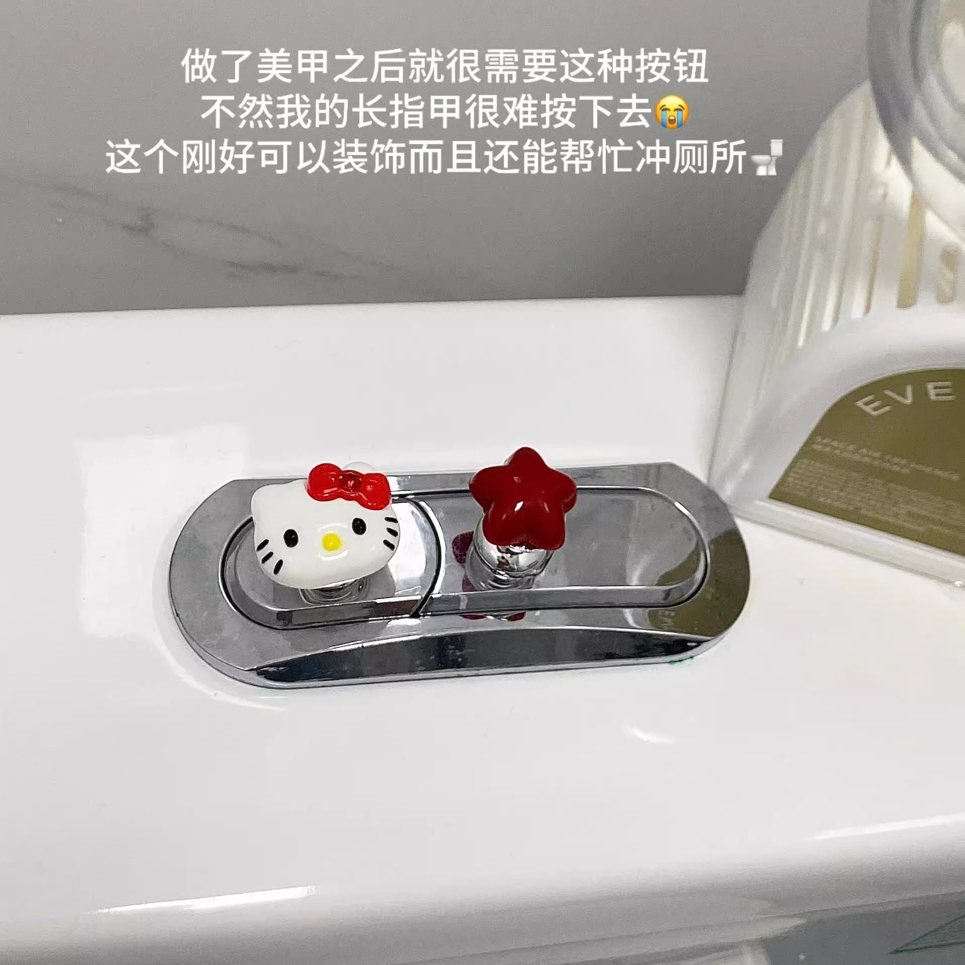 哈喽kt马桶按压器可爱按钮水箱冲水按钮卫生间厕所冲水辅助器创意
