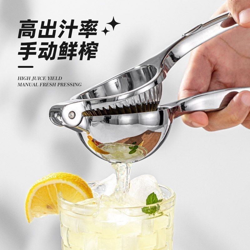 手动不锈钢榨汁器螺纹柠檬青桔夹挤石榴果汁压汁橙子水果鲜榨神器