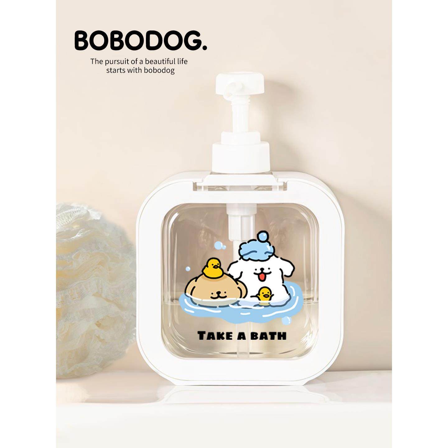 可爱洗发水按压分装瓶洗衣洗手液瓶子家用沐浴露洗洁精压取器空瓶