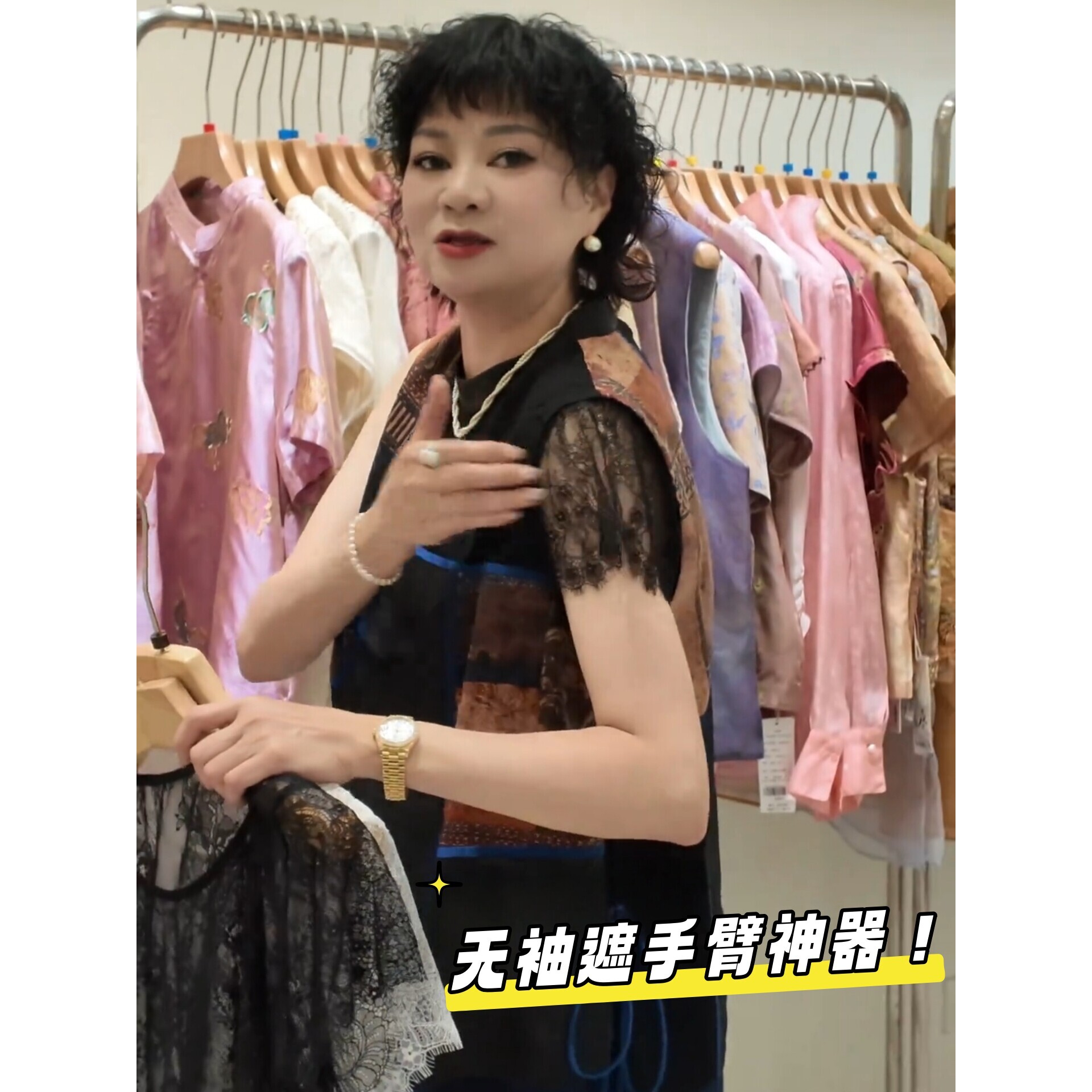 无袖遮手臂神器遮胳膊拜拜肉显瘦上衣女士蕾丝打底衫内搭叠穿罩衫
