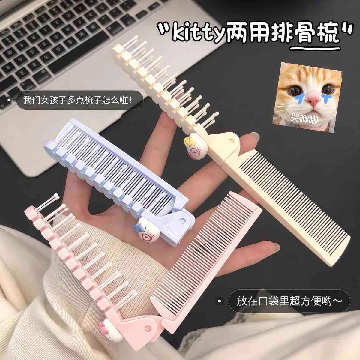 新款可爱小猫折叠便携式两用梳子蓬松防静电学生化妆旅行口袋梳子