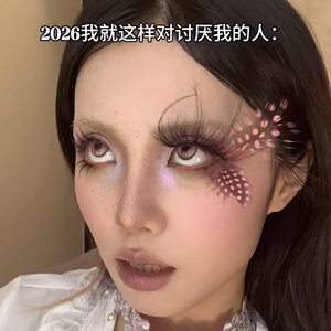 【蝴蝶振翅】假睫毛妆造cosplay创意夸张个性妆容氛围感拍照道具