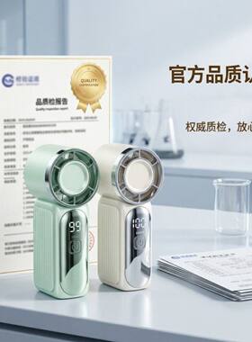 冰感风迷你小空调可携式款usb充电超长续航学生宿舍户外手持小风