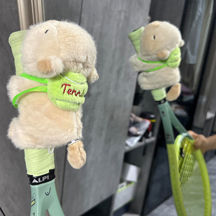 网球拍挂件饰品拍柄握把毛绒公仔卡皮巴拉创意网球玩偶情侣球搭子