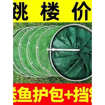 不锈钢网兜护鱼包加厚渔护装鱼袋折叠多功能加厚速干鱼网钓鱼鱼护